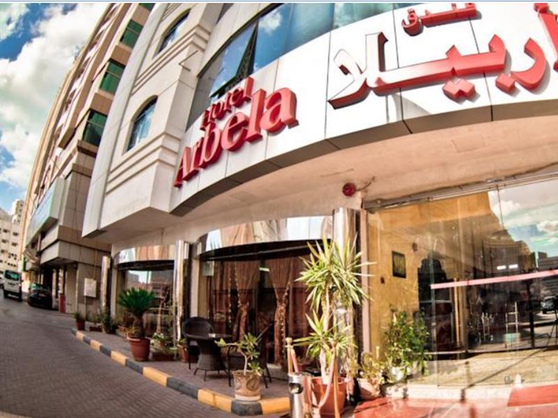Arbella Boutique Hotel Шарджа Екстериор снимка