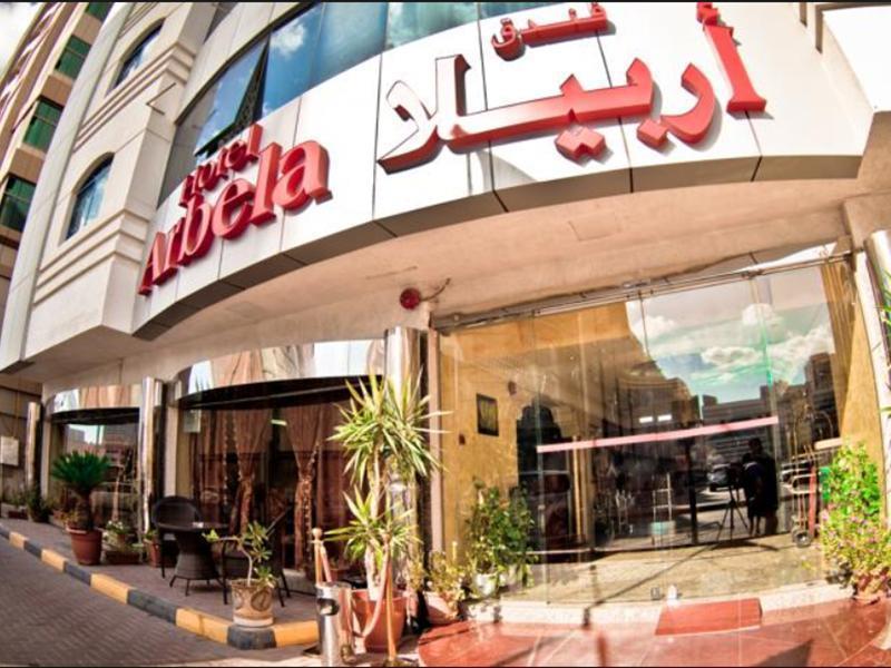 Arbella Boutique Hotel Шарджа Екстериор снимка